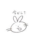 北の大学生（個別スタンプ：9）