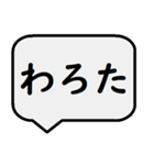 返信用吹き出しスタンプ（個別スタンプ：1）