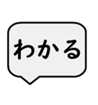 返信用吹き出しスタンプ（個別スタンプ：2）