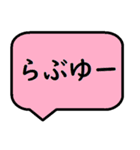返信用吹き出しスタンプ（個別スタンプ：3）