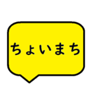 返信用吹き出しスタンプ（個別スタンプ：5）