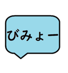 返信用吹き出しスタンプ（個別スタンプ：7）