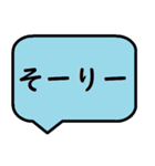 返信用吹き出しスタンプ（個別スタンプ：8）