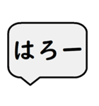 返信用吹き出しスタンプ（個別スタンプ：10）