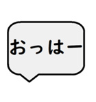 返信用吹き出しスタンプ（個別スタンプ：11）