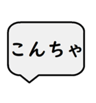 返信用吹き出しスタンプ（個別スタンプ：12）