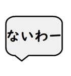 返信用吹き出しスタンプ（個別スタンプ：15）