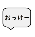 返信用吹き出しスタンプ（個別スタンプ：16）