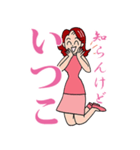 いつこからのメッセージ（個別スタンプ：1）