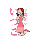 いつこからのメッセージ（個別スタンプ：3）