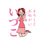 いつこからのメッセージ（個別スタンプ：6）