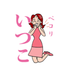 いつこからのメッセージ（個別スタンプ：10）