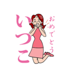 いつこからのメッセージ（個別スタンプ：11）