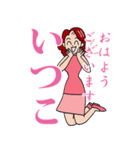 いつこからのメッセージ（個別スタンプ：13）