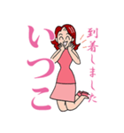 いつこからのメッセージ（個別スタンプ：16）