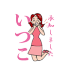 いつこからのメッセージ（個別スタンプ：18）