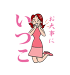 いつこからのメッセージ（個別スタンプ：24）