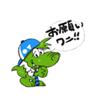 ワニダス君★（個別スタンプ：1）