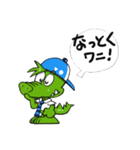 ワニダス君★（個別スタンプ：3）