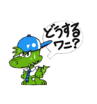 ワニダス君★（個別スタンプ：4）