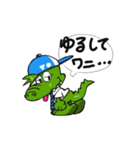 ワニダス君★（個別スタンプ：5）