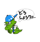 ワニダス君★（個別スタンプ：6）