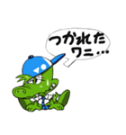 ワニダス君★（個別スタンプ：7）