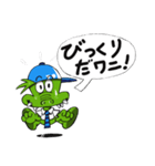 ワニダス君★（個別スタンプ：9）
