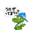 ワニダス君★（個別スタンプ：11）