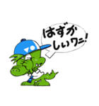 ワニダス君★（個別スタンプ：12）