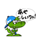 ワニダス君★（個別スタンプ：13）