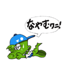 ワニダス君★（個別スタンプ：14）