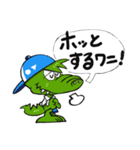 ワニダス君★（個別スタンプ：15）