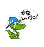 ワニダス君★（個別スタンプ：16）