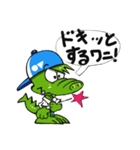 ワニダス君★（個別スタンプ：17）