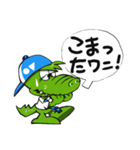 ワニダス君★（個別スタンプ：18）