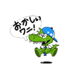 ワニダス君★（個別スタンプ：19）
