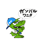 ワニダス君★（個別スタンプ：21）