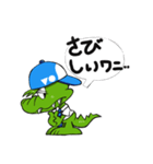 ワニダス君★（個別スタンプ：22）
