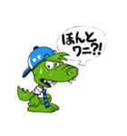 ワニダス君★（個別スタンプ：23）