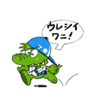 ワニダス君★（個別スタンプ：24）