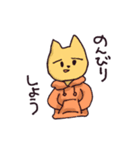ゆるちゃんず（個別スタンプ：2）