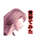 カンパリングくるみ（個別スタンプ：7）