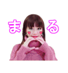 カンパリングくるみ（個別スタンプ：17）