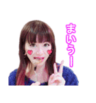 カンパリングくるみ（個別スタンプ：24）
