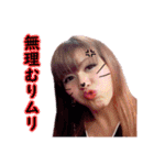 カンパリングくるみ（個別スタンプ：32）