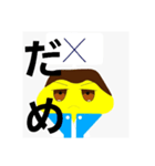 プリン侍（個別スタンプ：6）