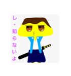 プリン侍（個別スタンプ：8）