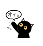 お返事！黒猫〔くろねこ〕にーにゃん。（個別スタンプ：16）