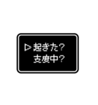 RPGゲーム風 ドット文字 簡単 返信 家族用（個別スタンプ：5）